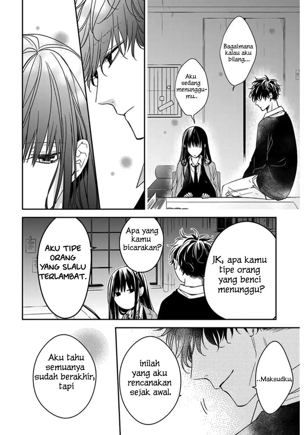 Tsuiraku JK to Haijin Kyoushi Chapter 32