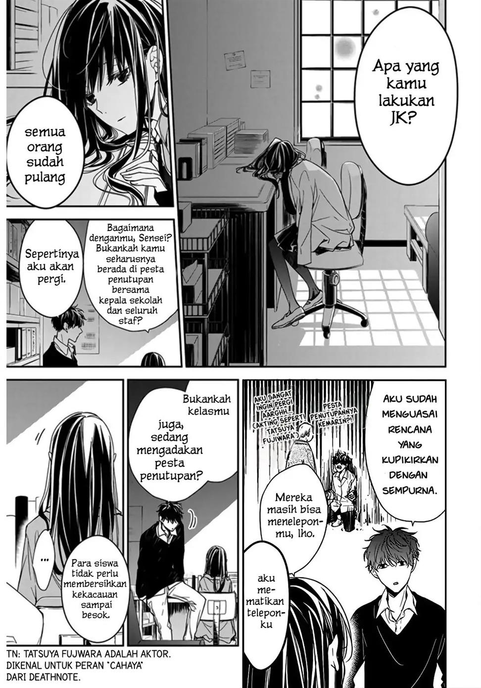 Tsuiraku JK to Haijin Kyoushi Chapter 32