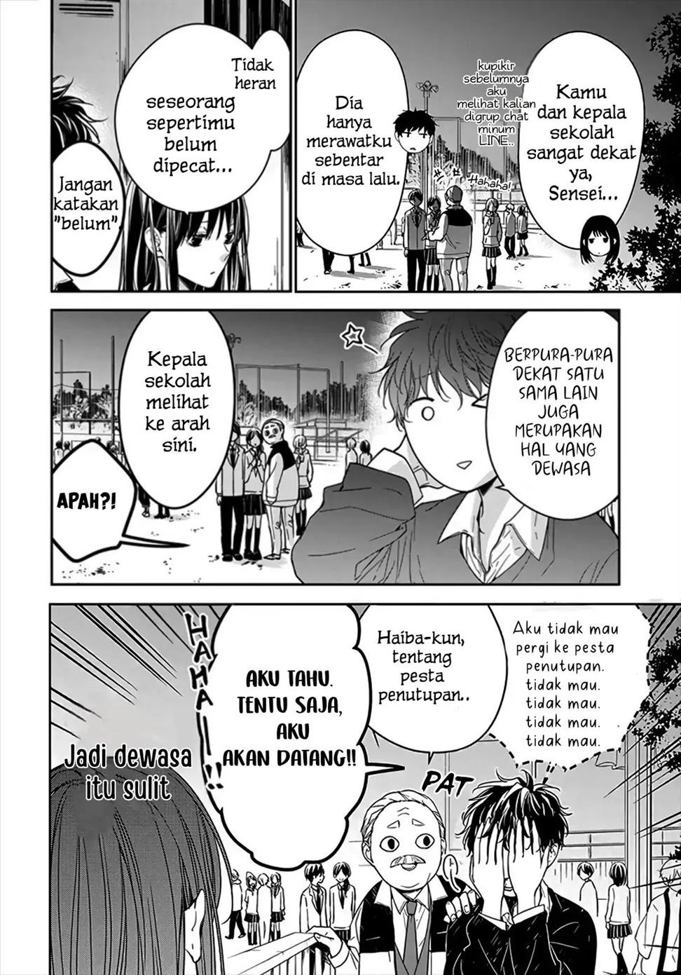 Tsuiraku JK to Haijin Kyoushi Chapter 32