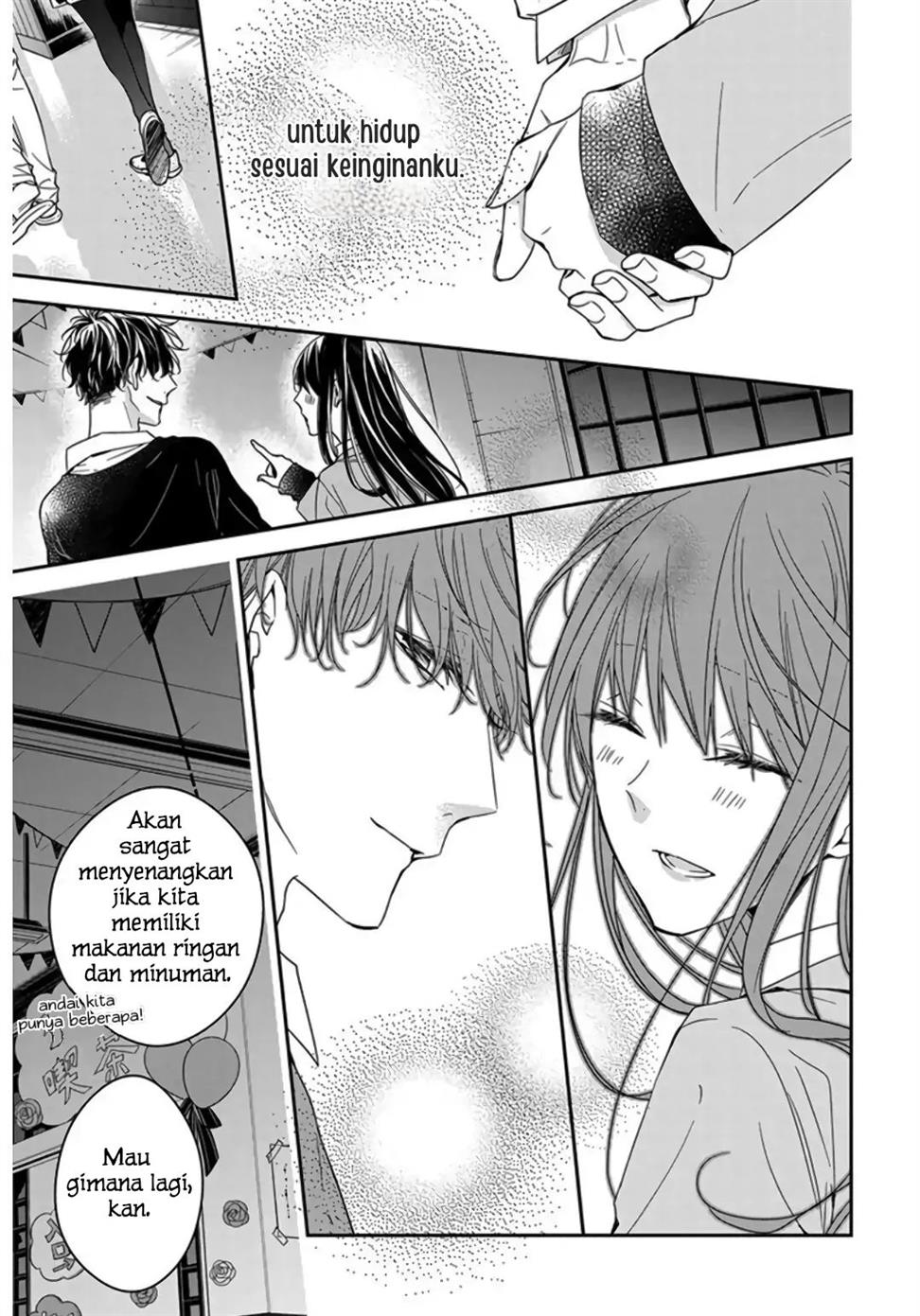 Tsuiraku JK to Haijin Kyoushi Chapter 32