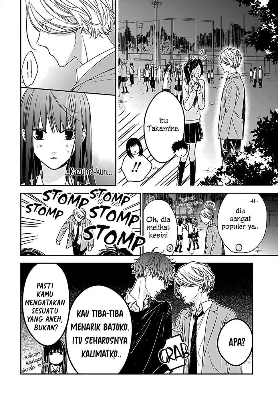 Tsuiraku JK to Haijin Kyoushi Chapter 32