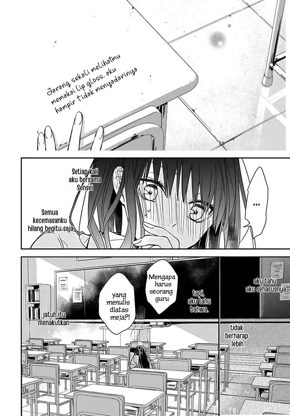 Tsuiraku JK to Haijin Kyoushi Chapter 33