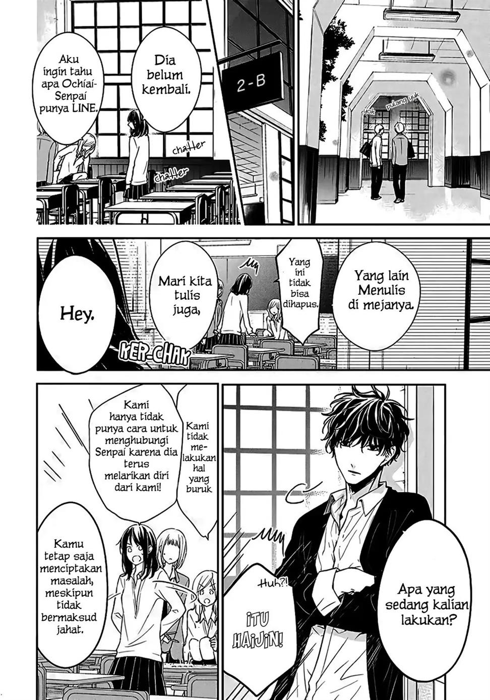 Tsuiraku JK to Haijin Kyoushi Chapter 33