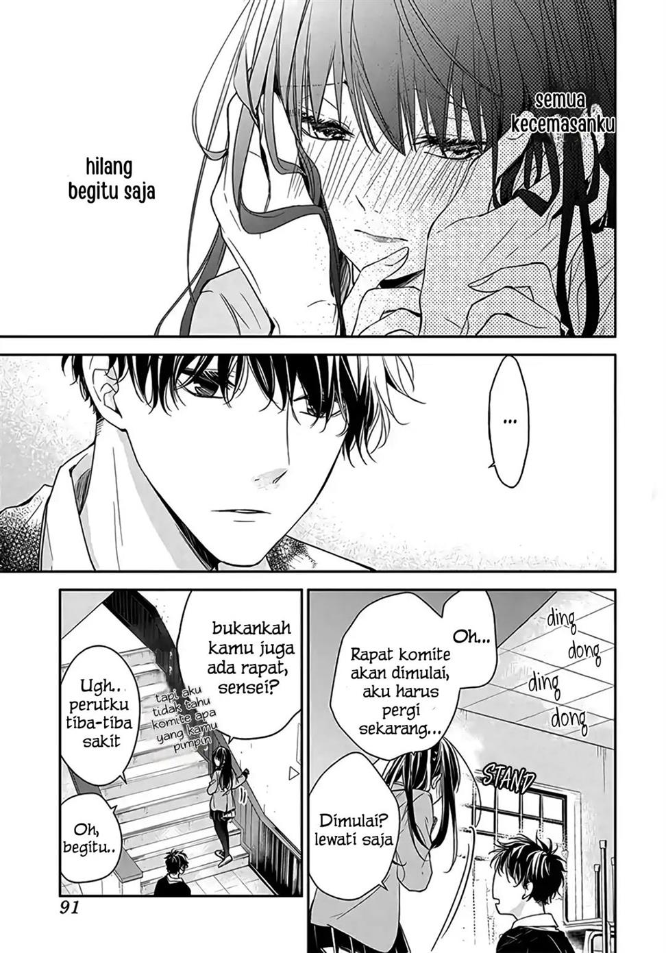 Tsuiraku JK to Haijin Kyoushi Chapter 33