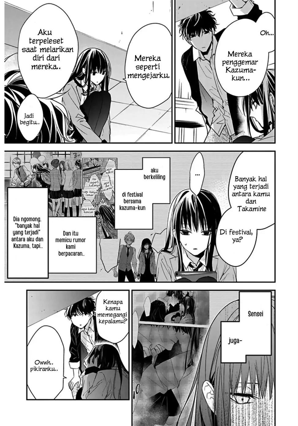 Tsuiraku JK to Haijin Kyoushi Chapter 33