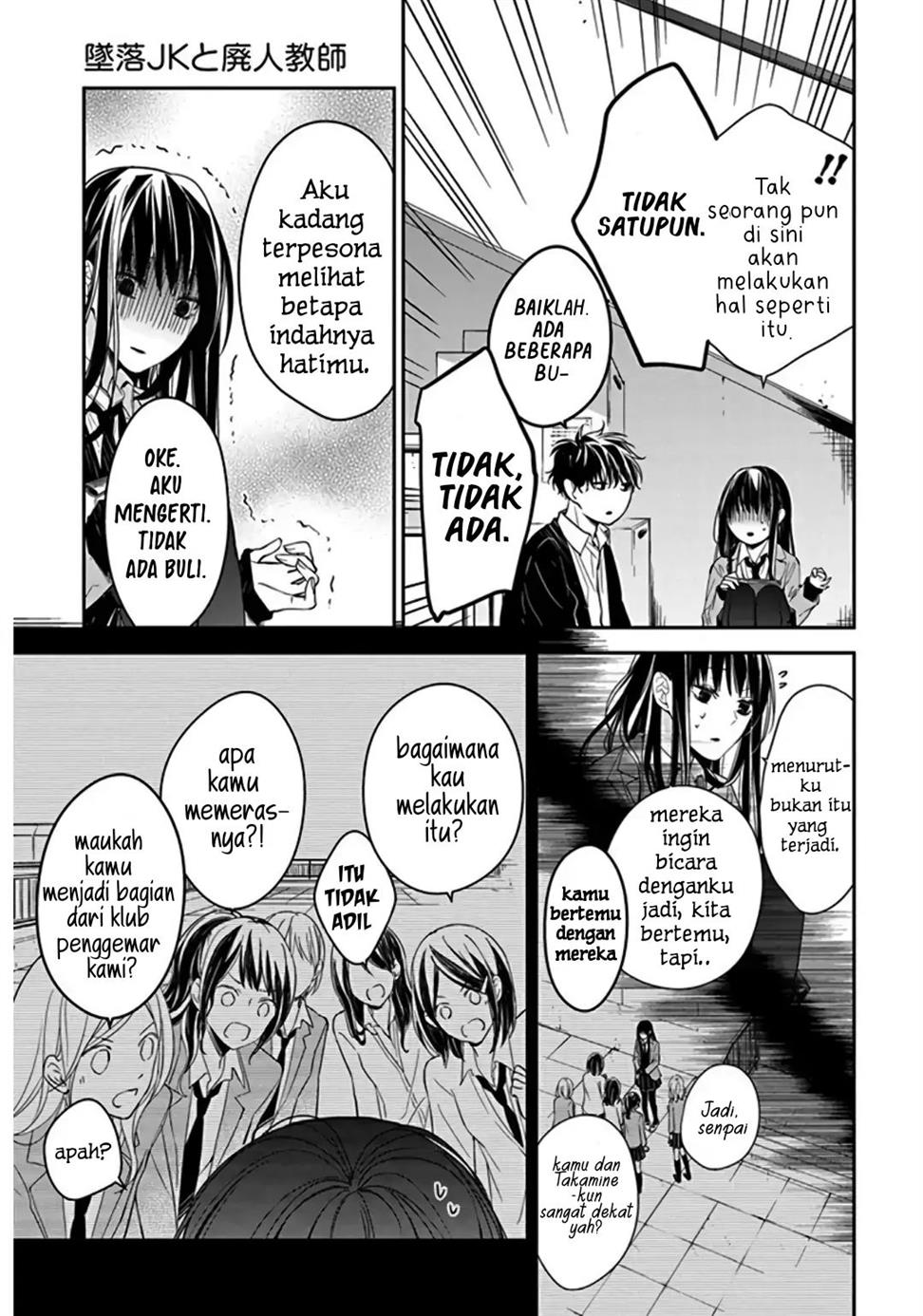 Tsuiraku JK to Haijin Kyoushi Chapter 33