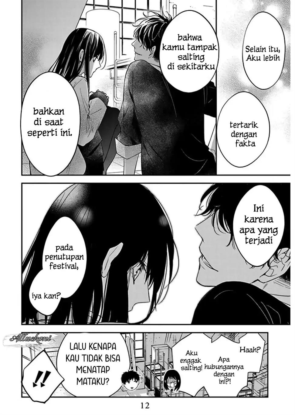 Tsuiraku JK to Haijin Kyoushi Chapter 33