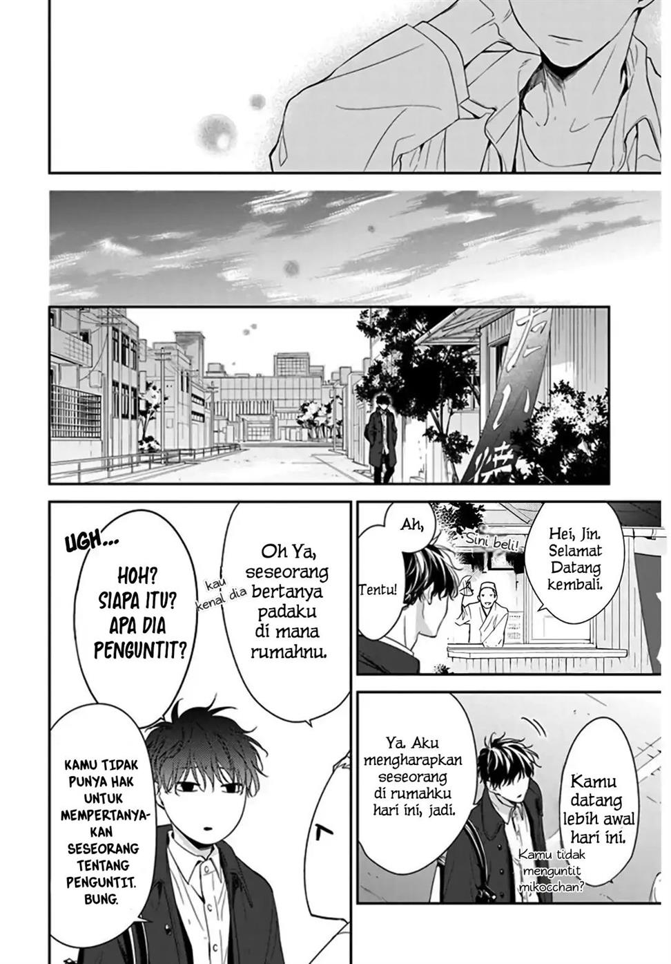 Tsuiraku JK to Haijin Kyoushi Chapter 34