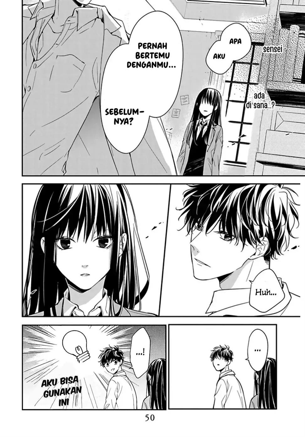 Tsuiraku JK to Haijin Kyoushi Chapter 34