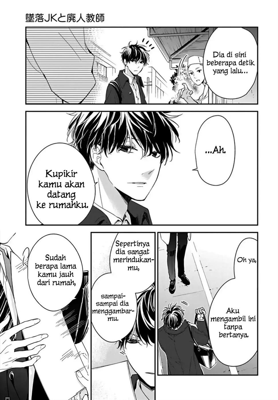 Tsuiraku JK to Haijin Kyoushi Chapter 34