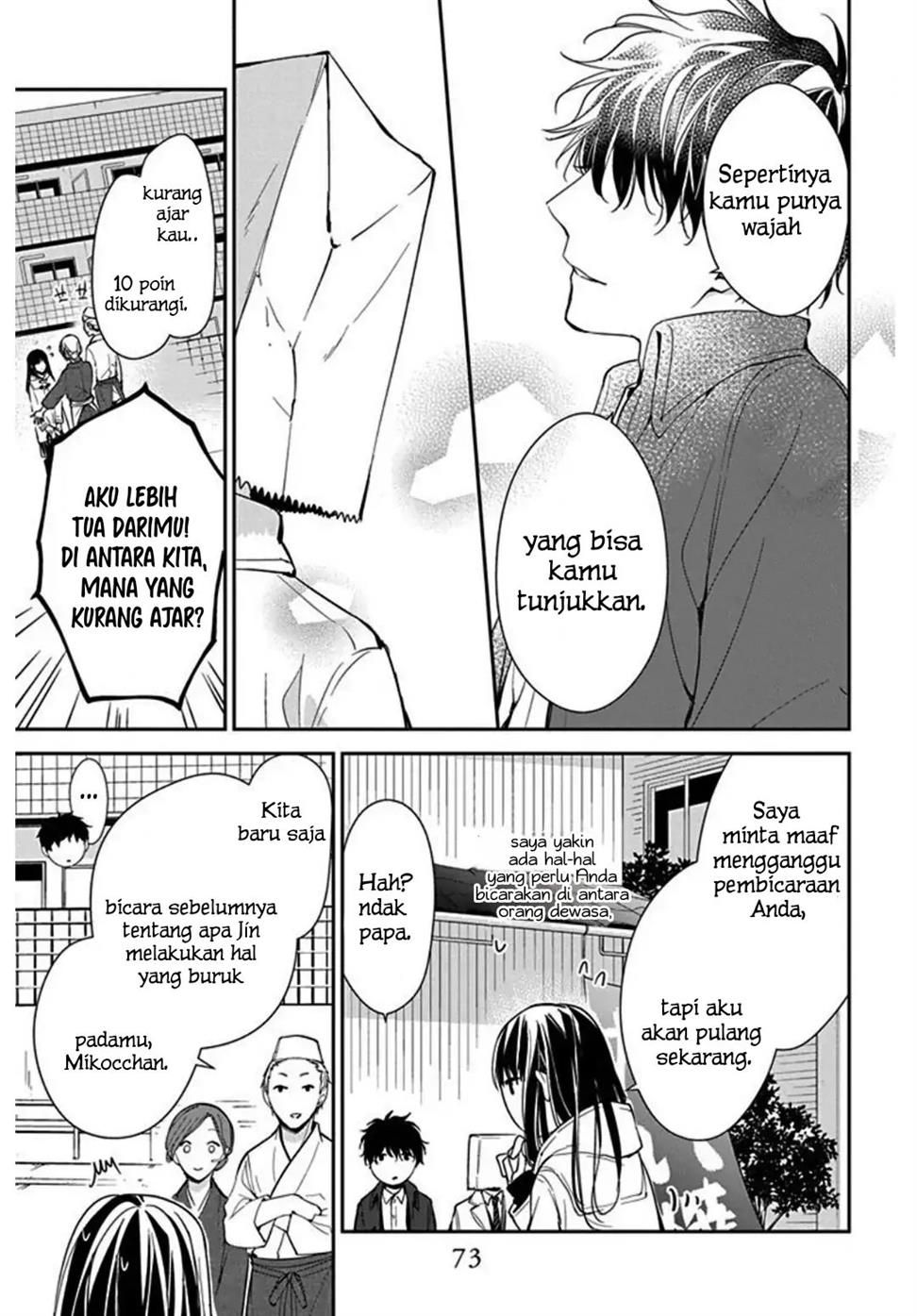 Tsuiraku JK to Haijin Kyoushi Chapter 35