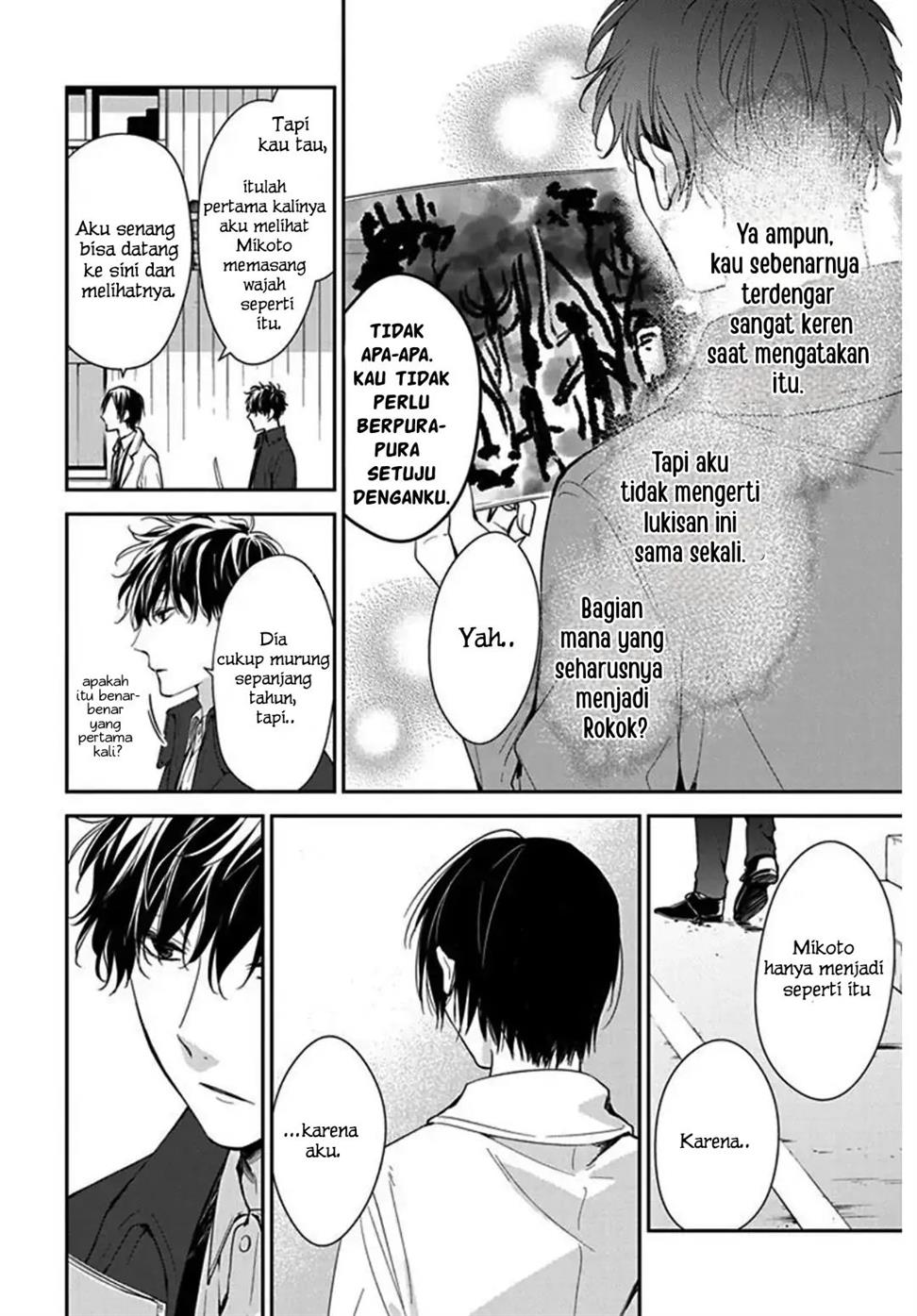 Tsuiraku JK to Haijin Kyoushi Chapter 35