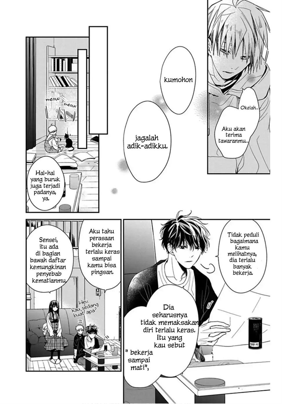 Tsuiraku JK to Haijin Kyoushi Chapter 36