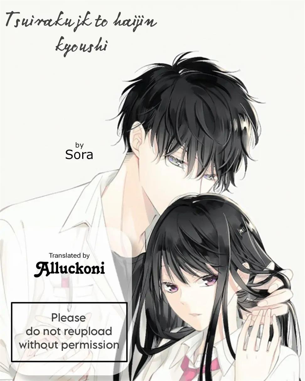 Tsuiraku JK to Haijin Kyoushi Chapter 37