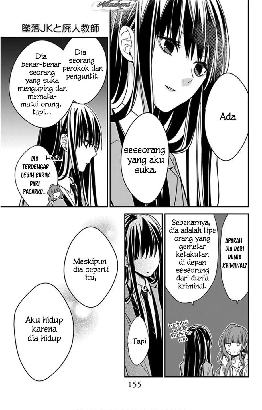 Tsuiraku JK to Haijin Kyoushi Chapter 38