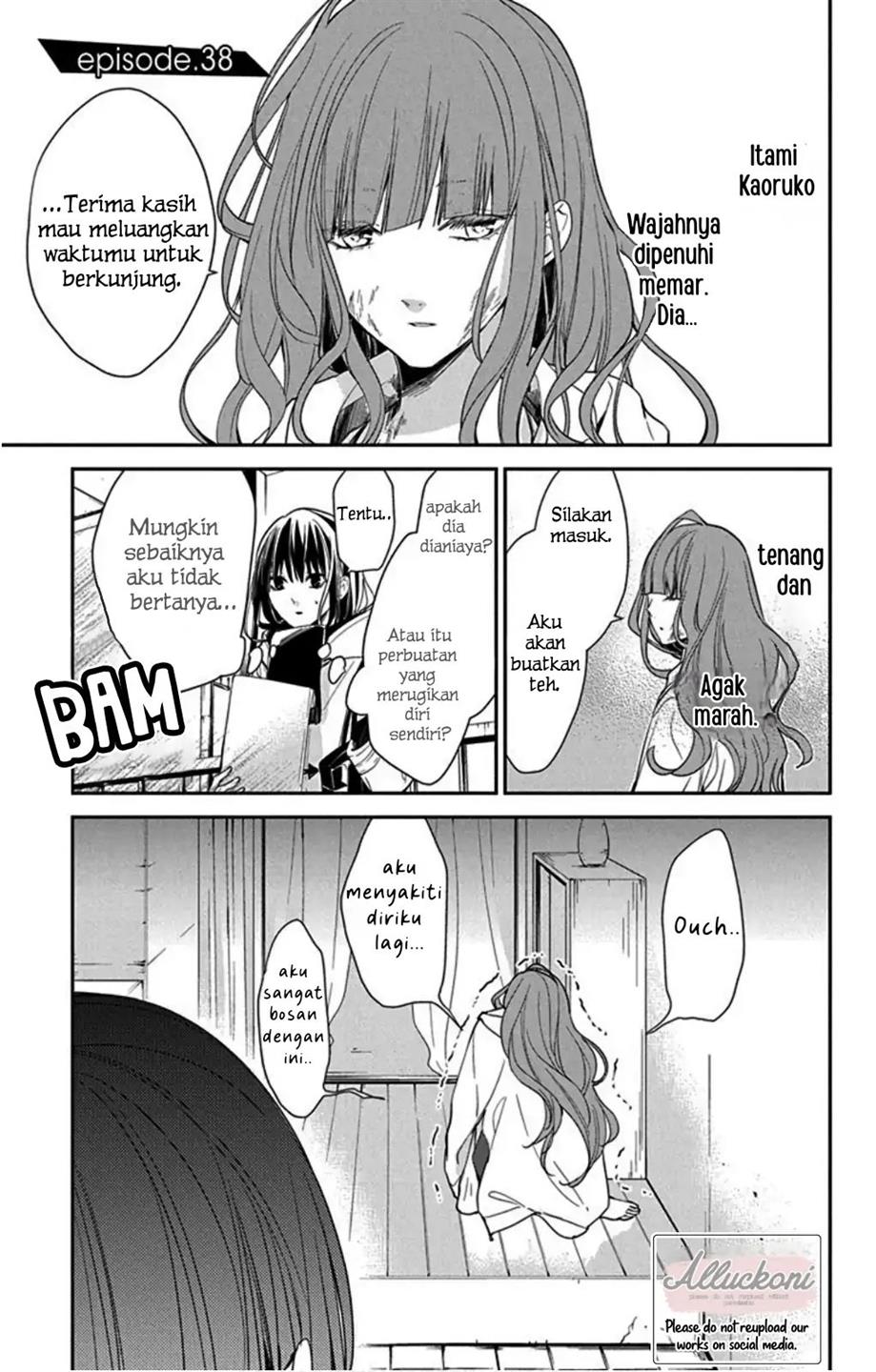 Tsuiraku JK to Haijin Kyoushi Chapter 38