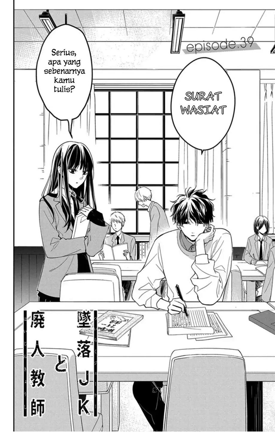 Tsuiraku JK to Haijin Kyoushi Chapter 39