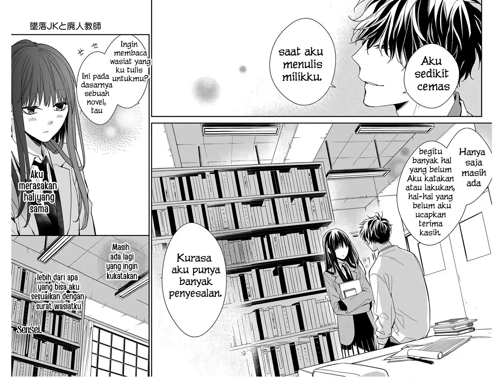 Tsuiraku JK to Haijin Kyoushi Chapter 39