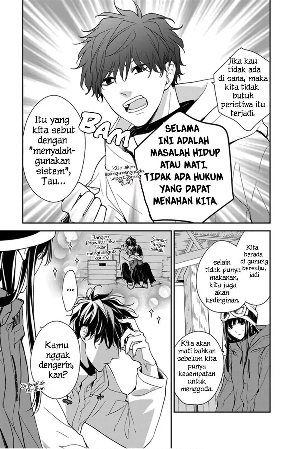 Tsuiraku JK to Haijin Kyoushi Chapter 40