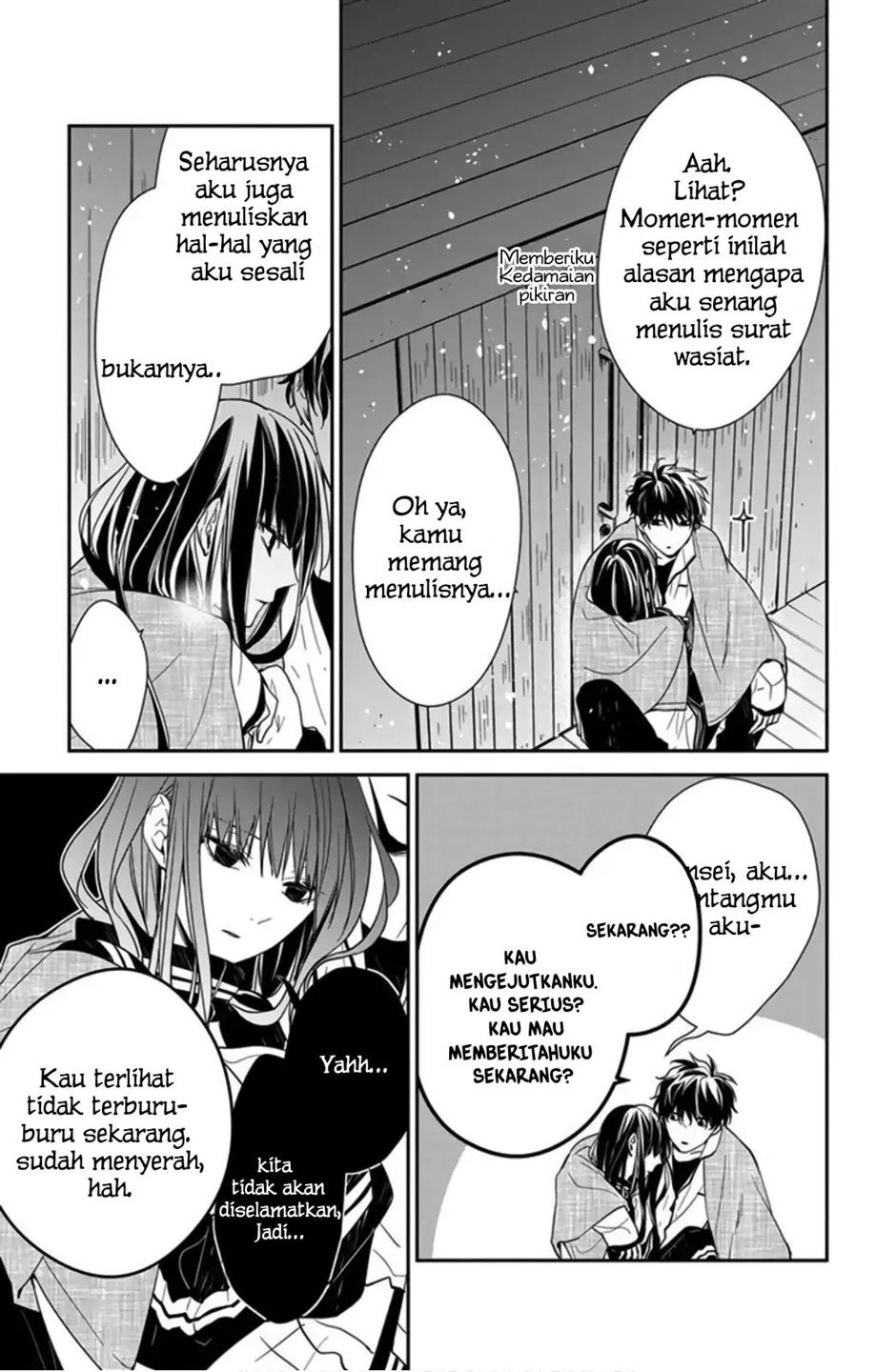 Tsuiraku JK to Haijin Kyoushi Chapter 41