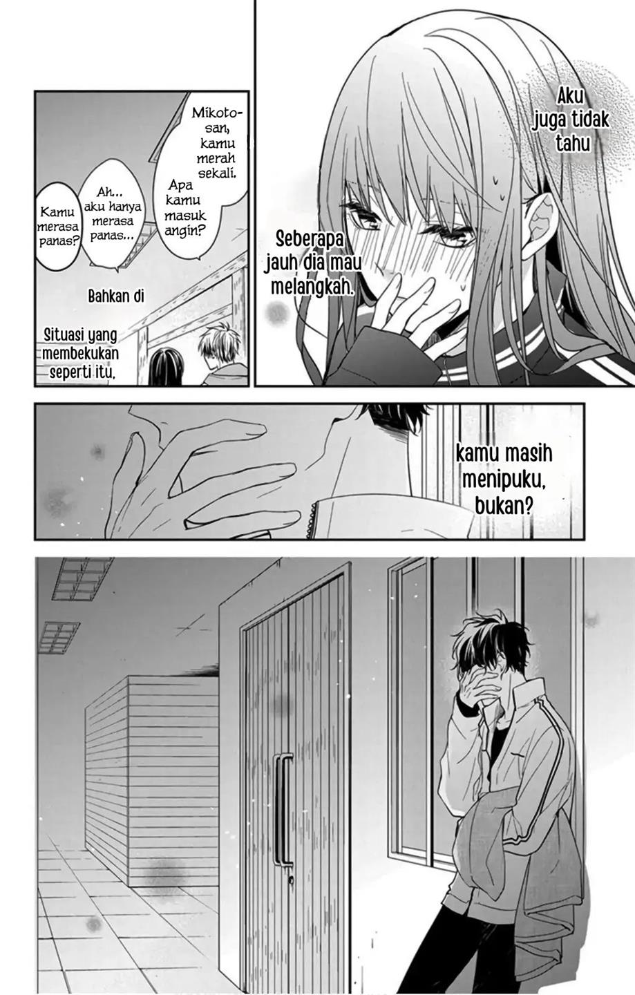 Tsuiraku JK to Haijin Kyoushi Chapter 41