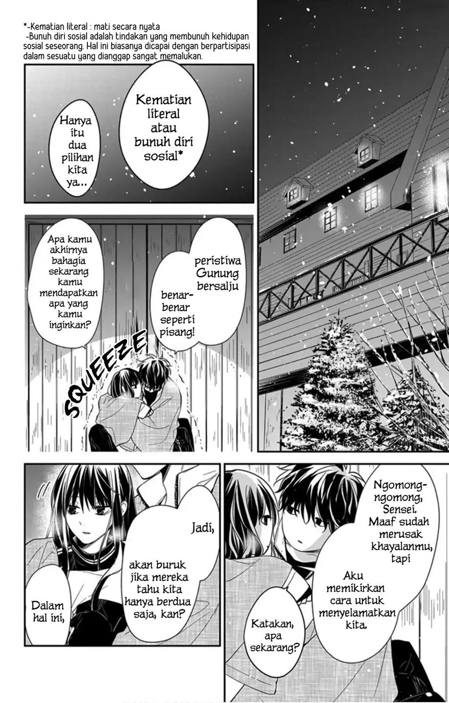 Tsuiraku JK to Haijin Kyoushi Chapter 41