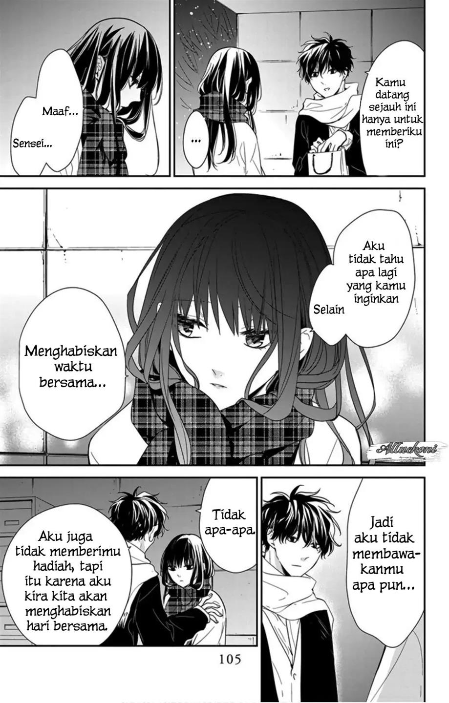 Tsuiraku JK to Haijin Kyoushi Chapter 42