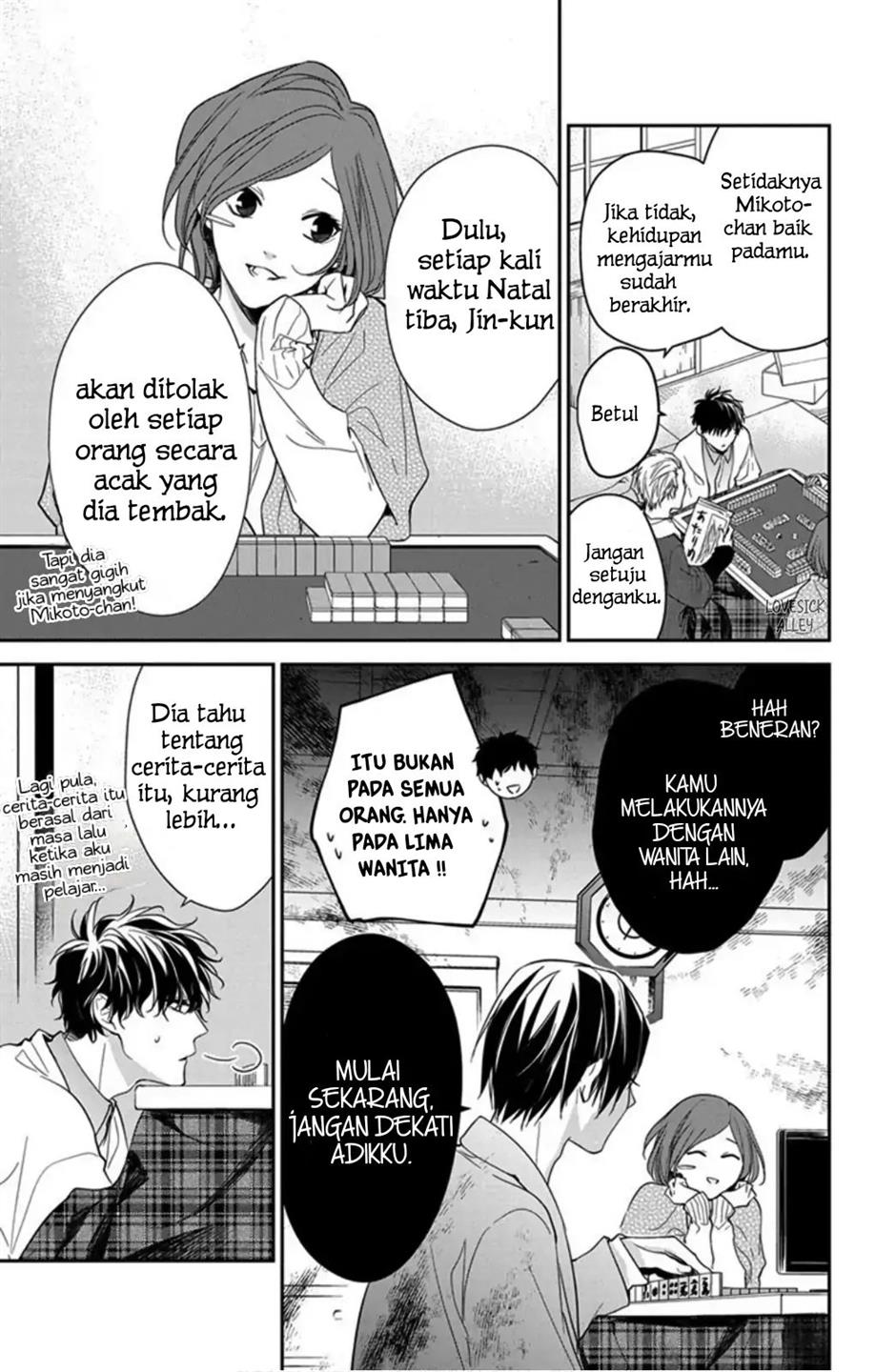 Tsuiraku JK to Haijin Kyoushi Chapter 42