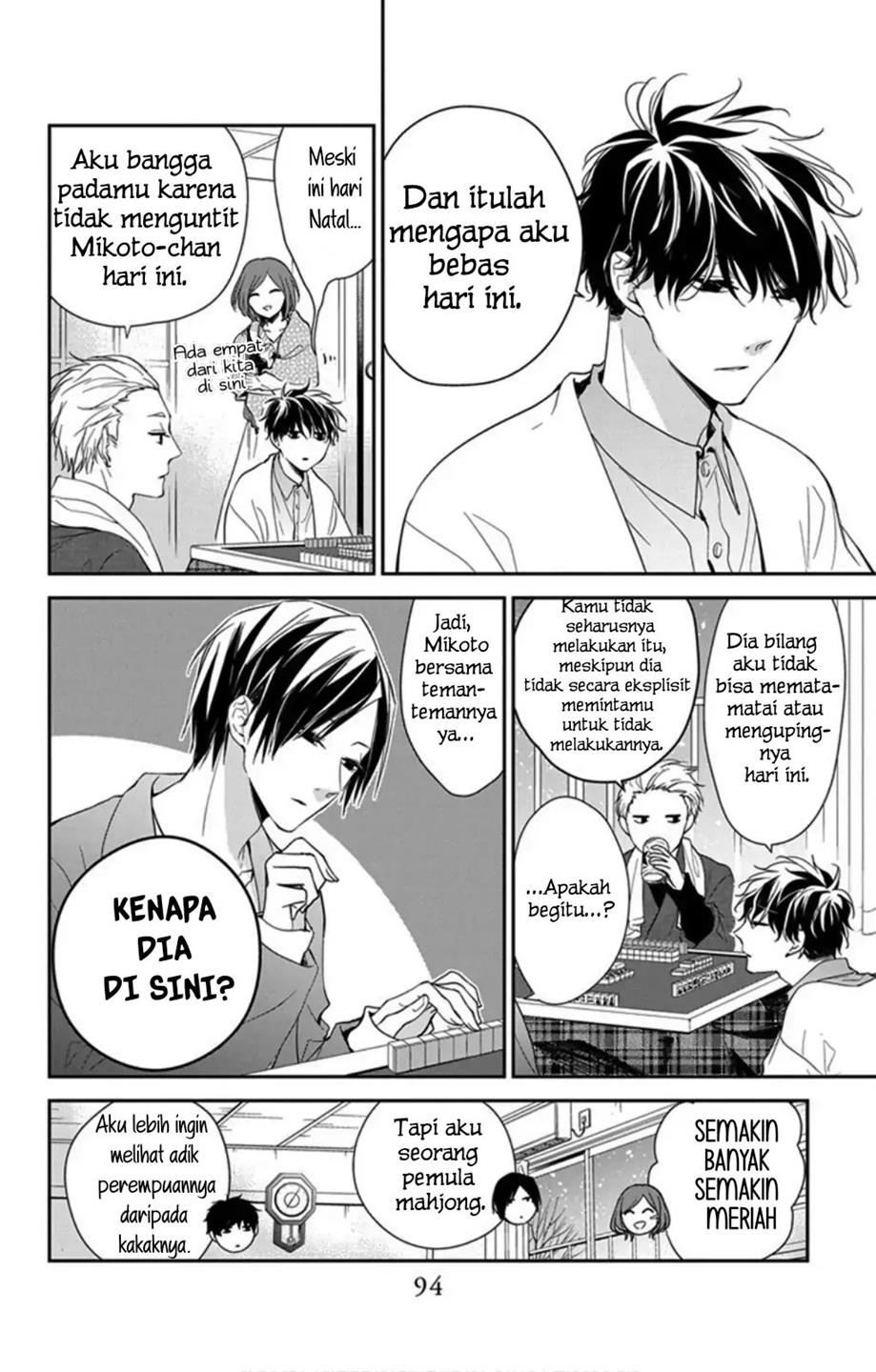 Tsuiraku JK to Haijin Kyoushi Chapter 42