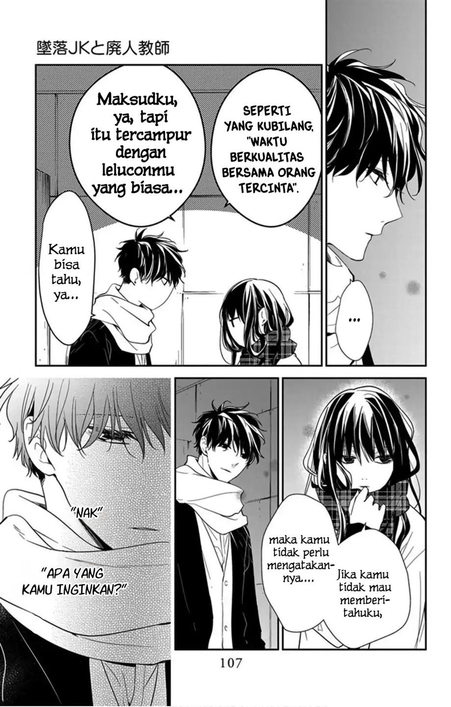 Tsuiraku JK to Haijin Kyoushi Chapter 42