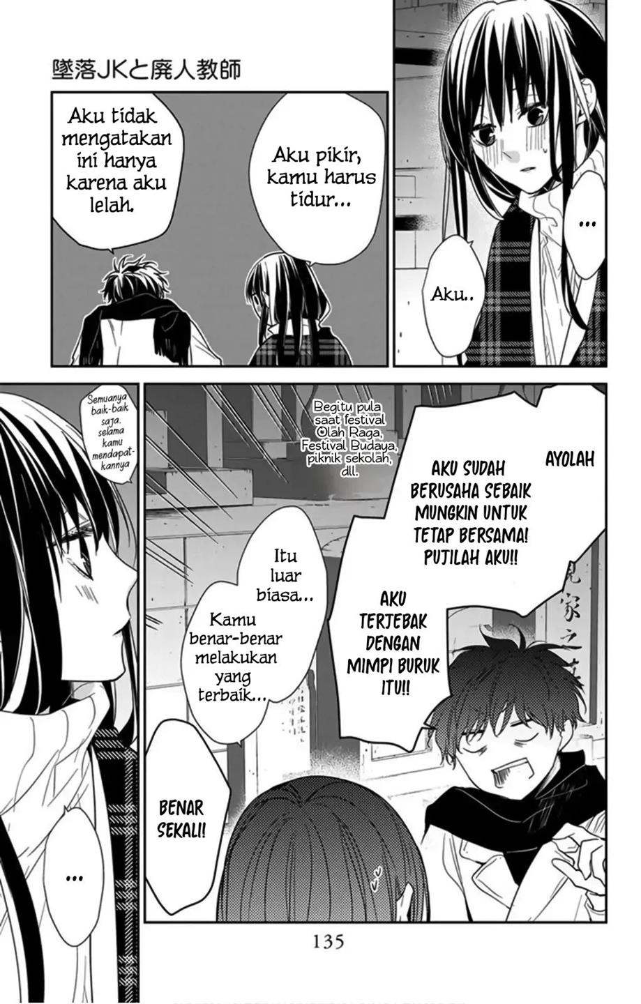 Tsuiraku JK to Haijin Kyoushi Chapter 43