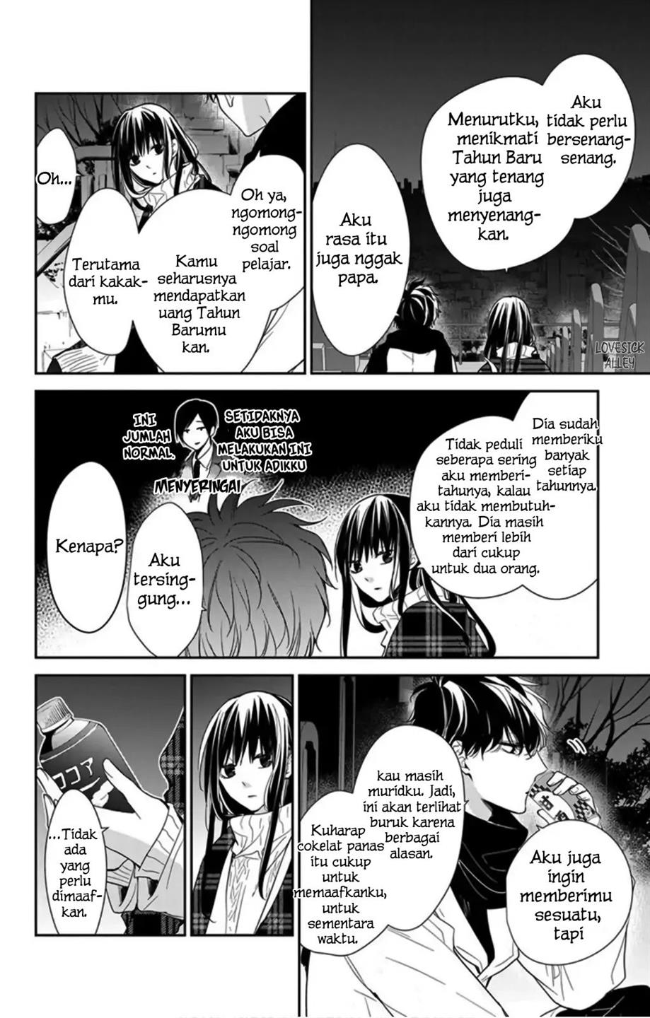 Tsuiraku JK to Haijin Kyoushi Chapter 43