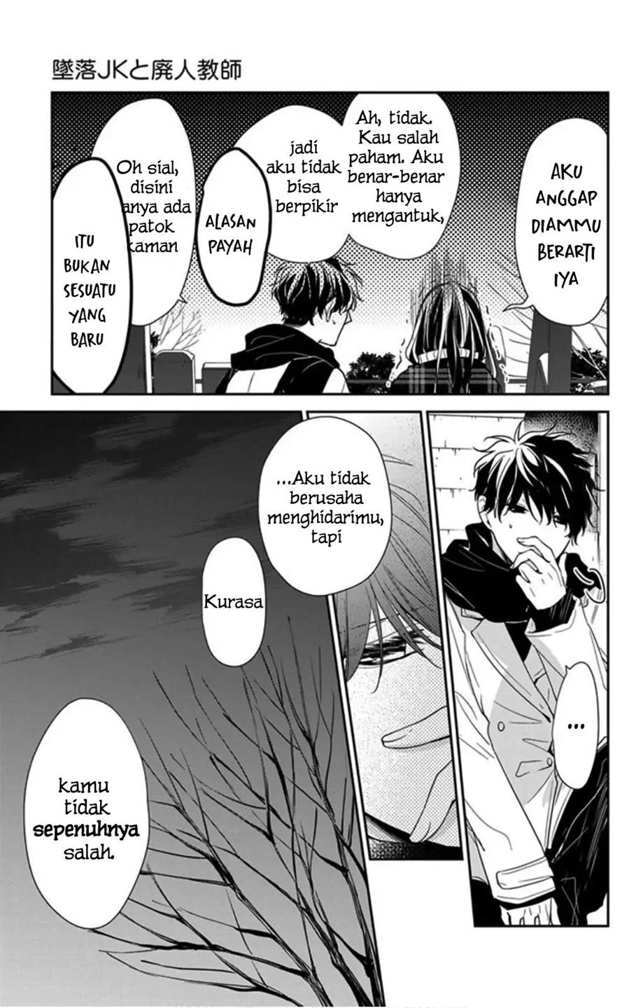 Tsuiraku JK to Haijin Kyoushi Chapter 43