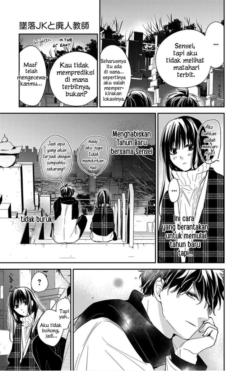 Tsuiraku JK to Haijin Kyoushi Chapter 43