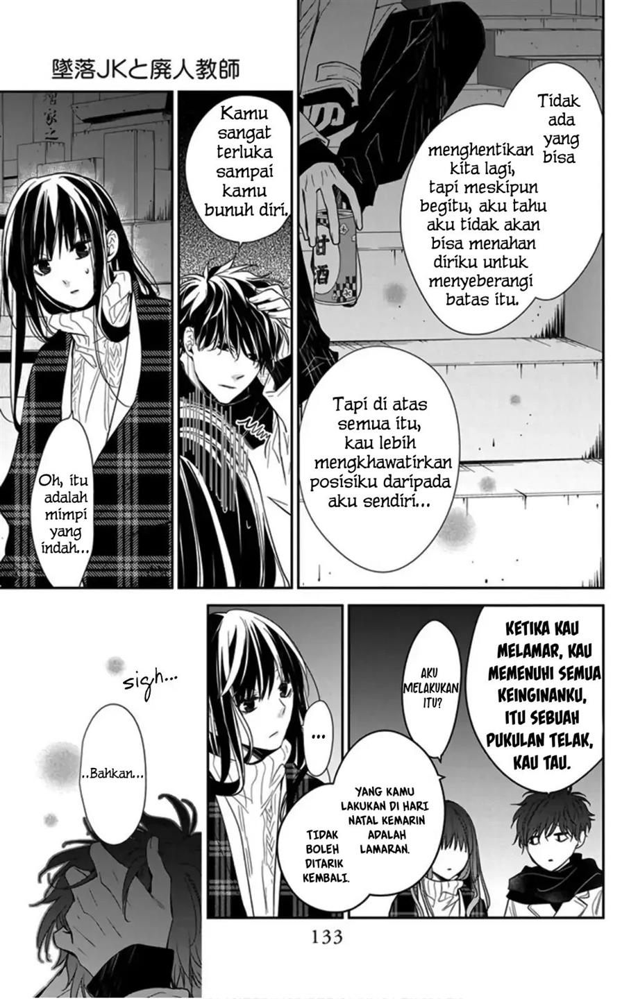 Tsuiraku JK to Haijin Kyoushi Chapter 43