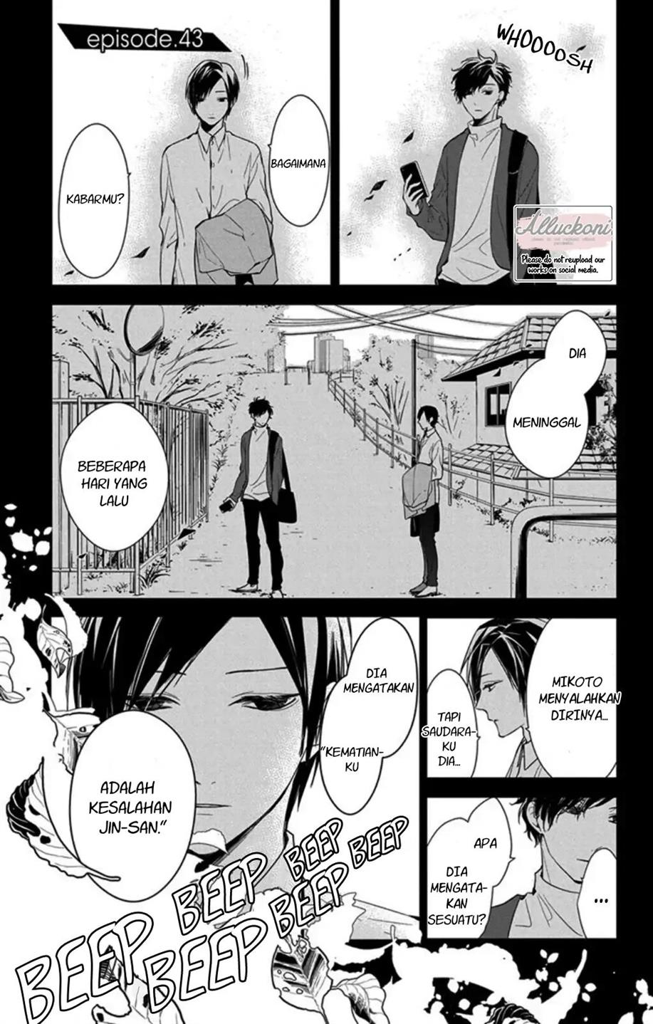 Tsuiraku JK to Haijin Kyoushi Chapter 43