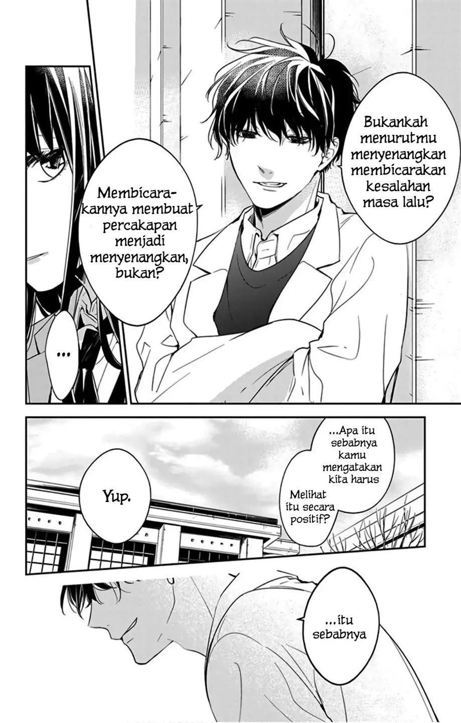 Tsuiraku JK to Haijin Kyoushi Chapter 45