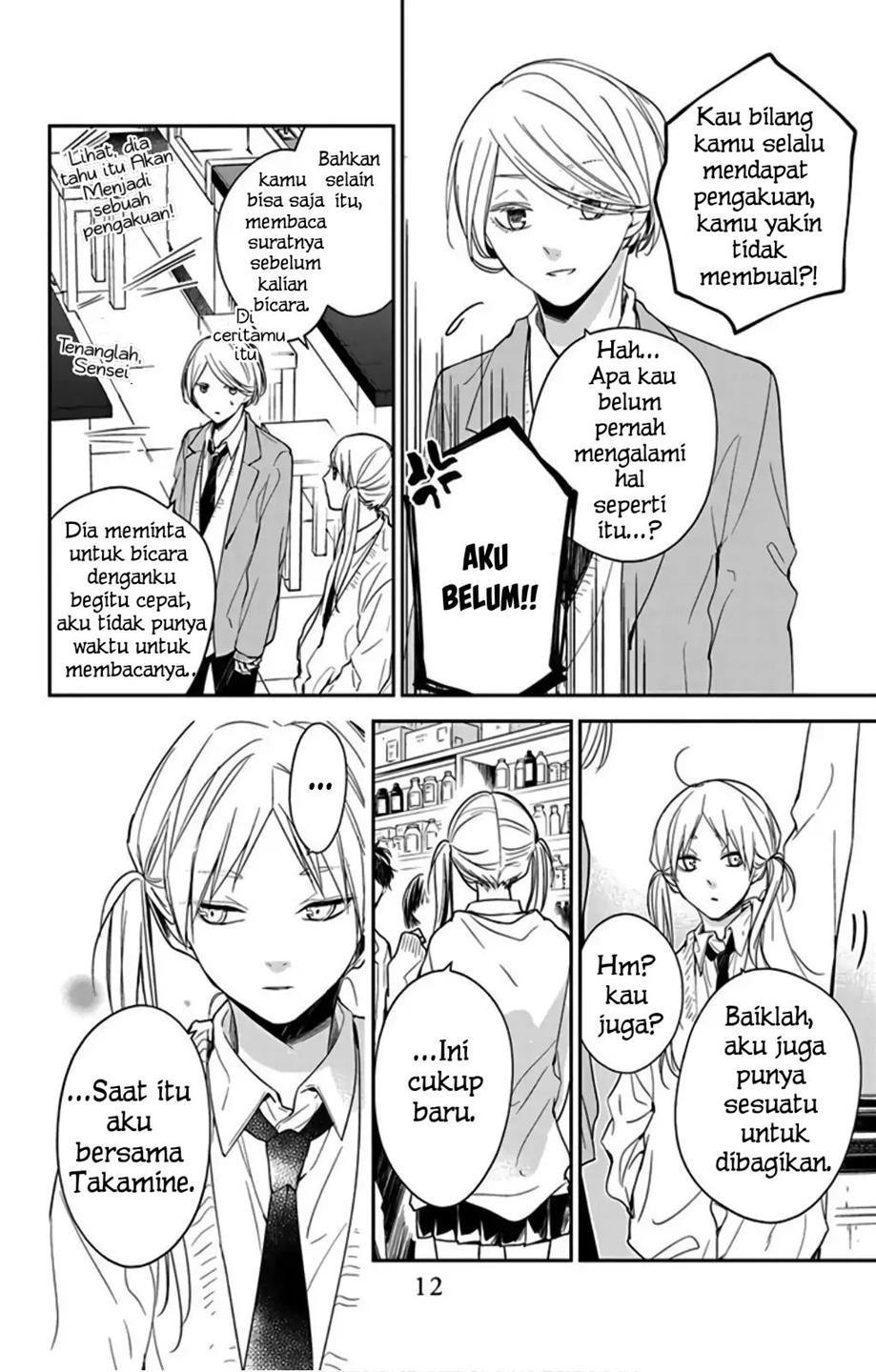 Tsuiraku JK to Haijin Kyoushi Chapter 45