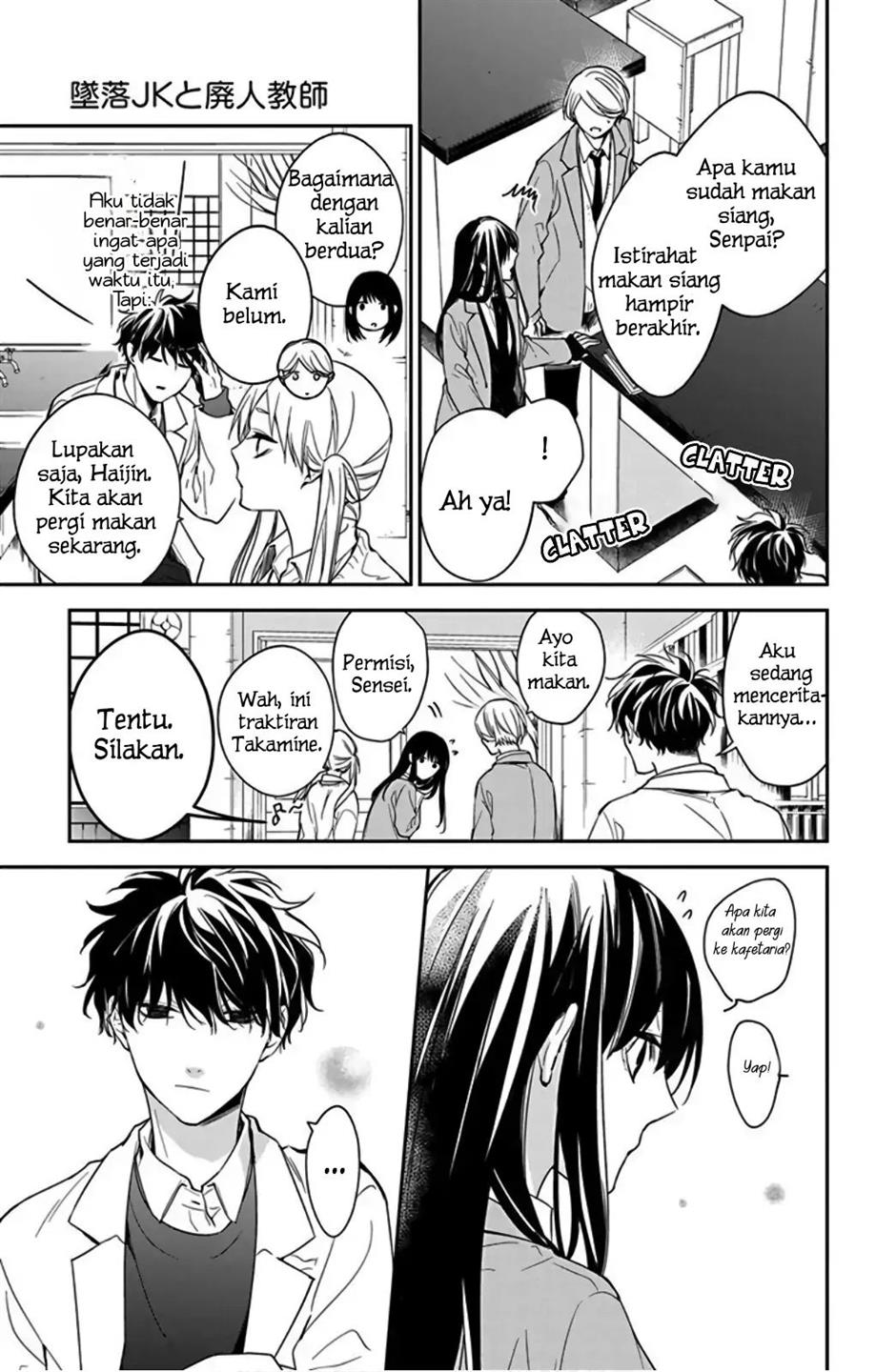 Tsuiraku JK to Haijin Kyoushi Chapter 45