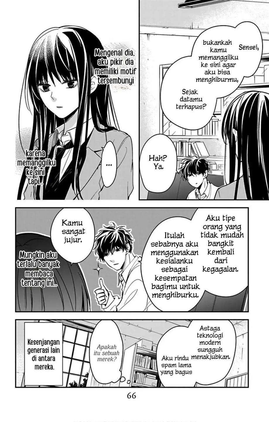 Tsuiraku JK to Haijin Kyoushi Chapter 47