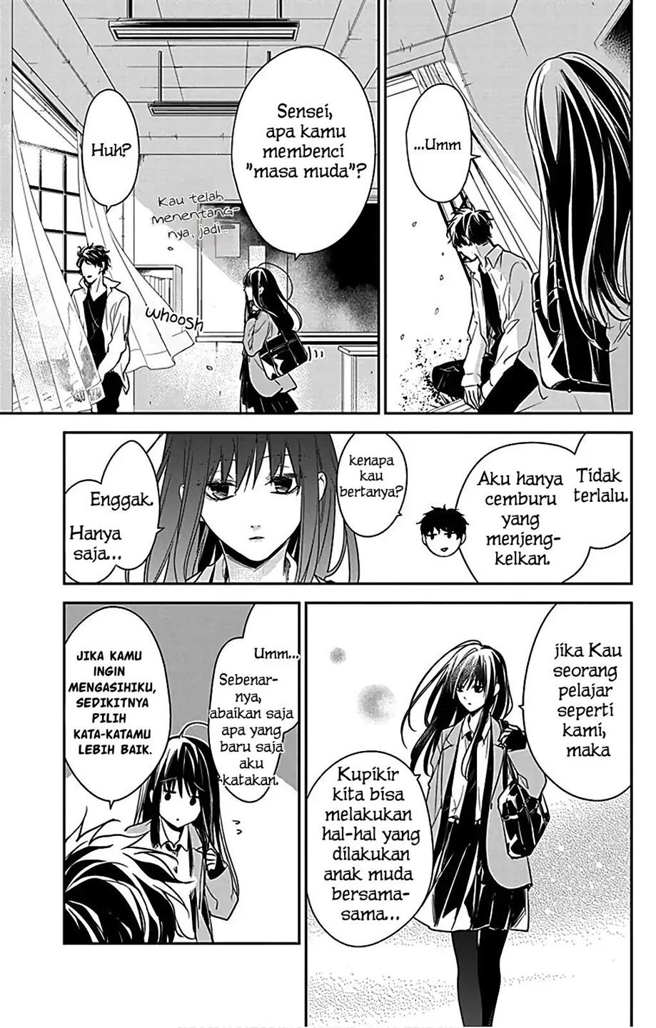 Tsuiraku JK to Haijin Kyoushi Chapter 49.5