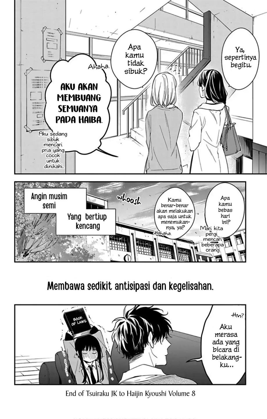 Tsuiraku JK to Haijin Kyoushi Chapter 49