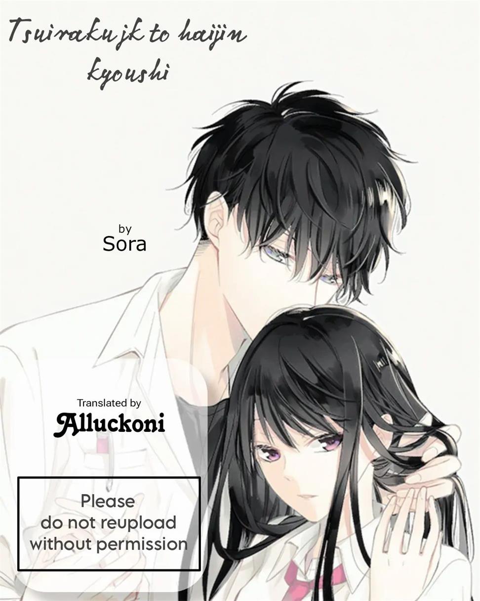 Tsuiraku JK to Haijin Kyoushi Chapter 52