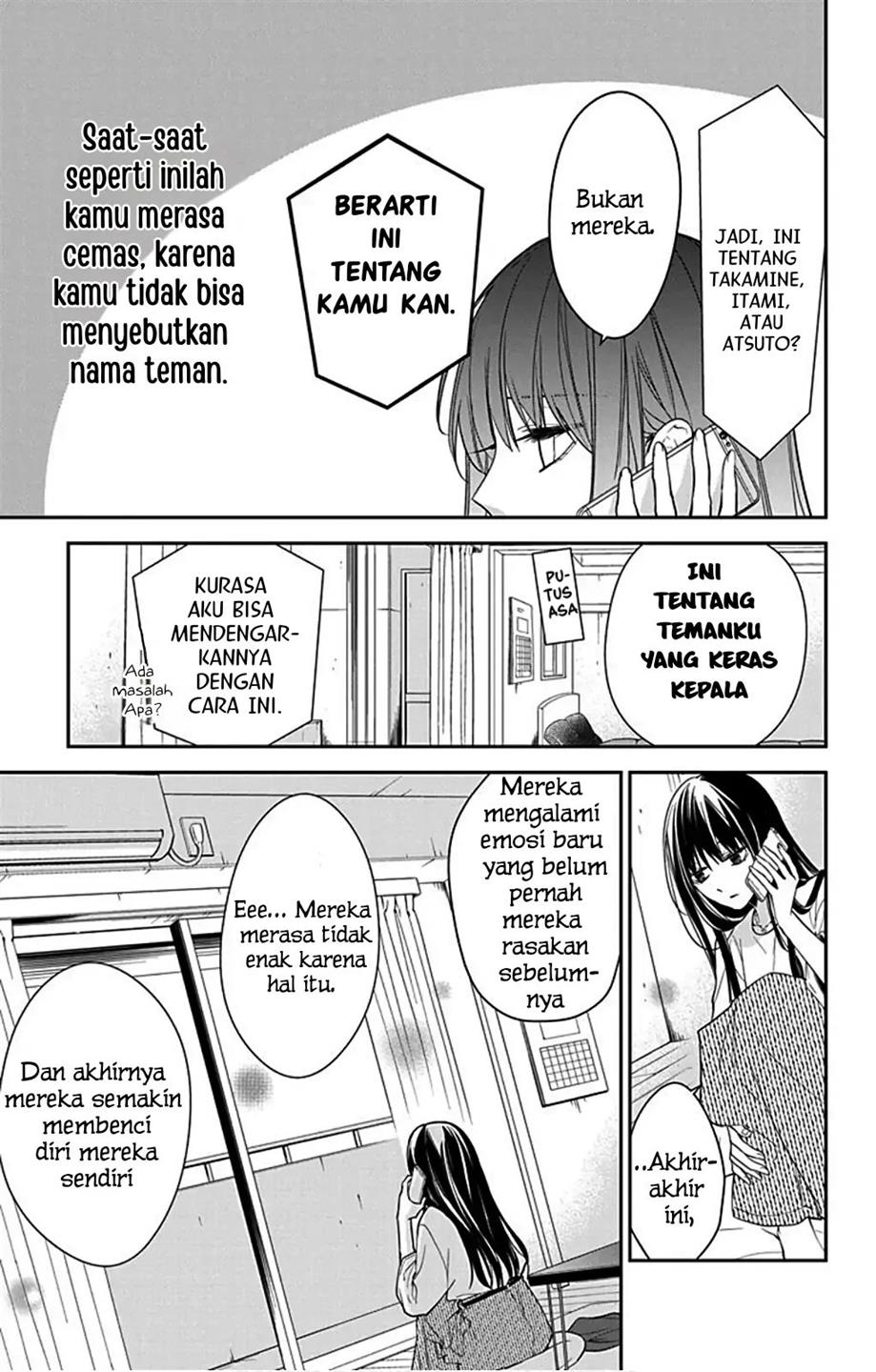 Tsuiraku JK to Haijin Kyoushi Chapter 52