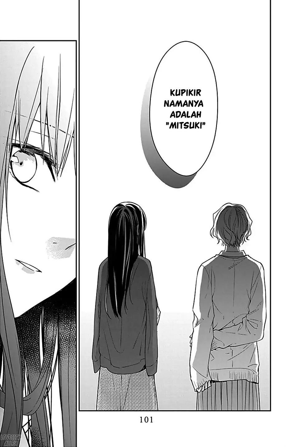 Tsuiraku JK to Haijin Kyoushi Chapter 53