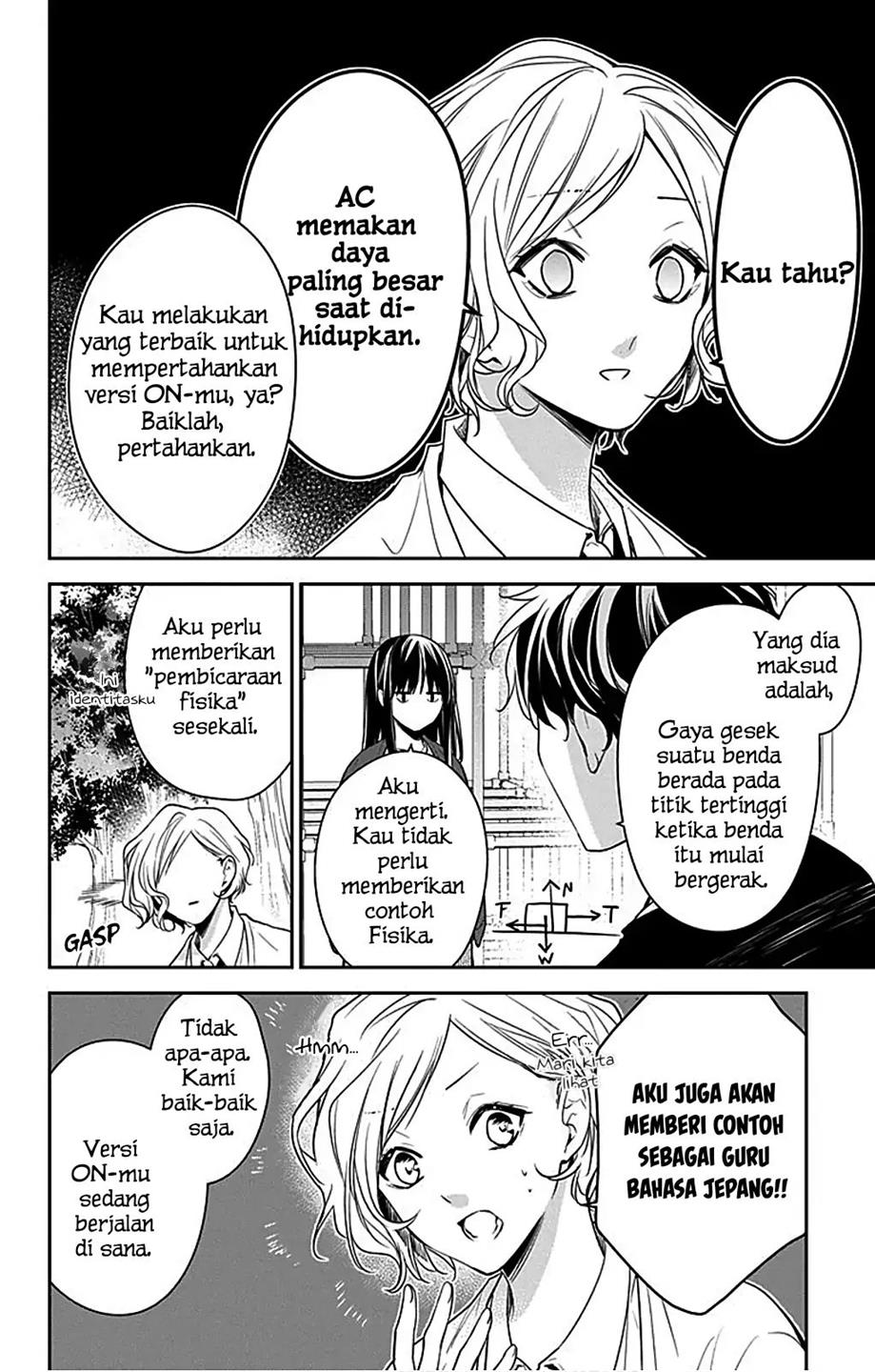 Tsuiraku JK to Haijin Kyoushi Chapter 53