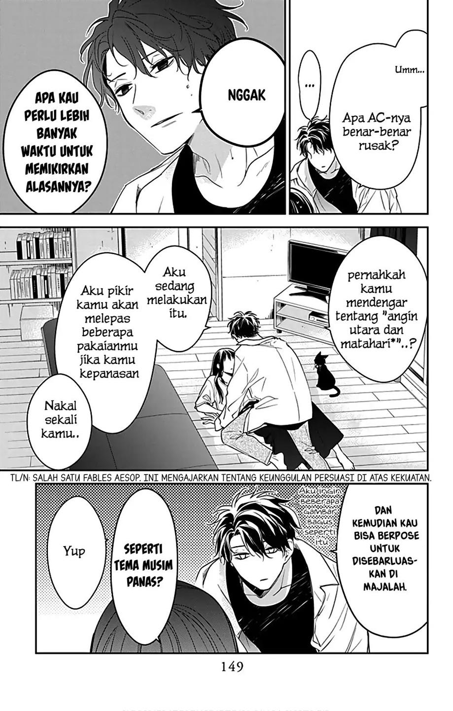 Tsuiraku JK to Haijin Kyoushi Chapter 54.5