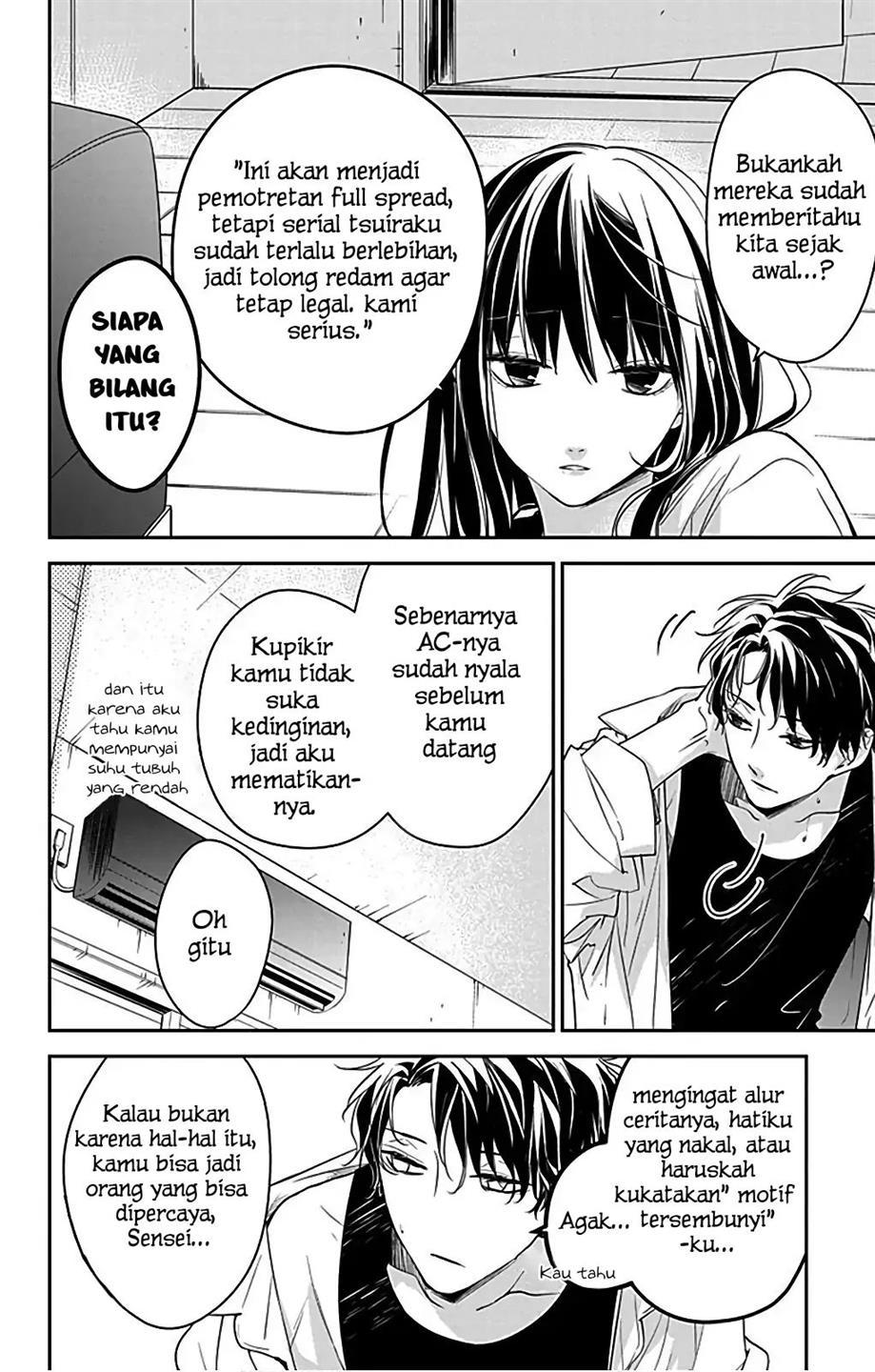 Tsuiraku JK to Haijin Kyoushi Chapter 54.5