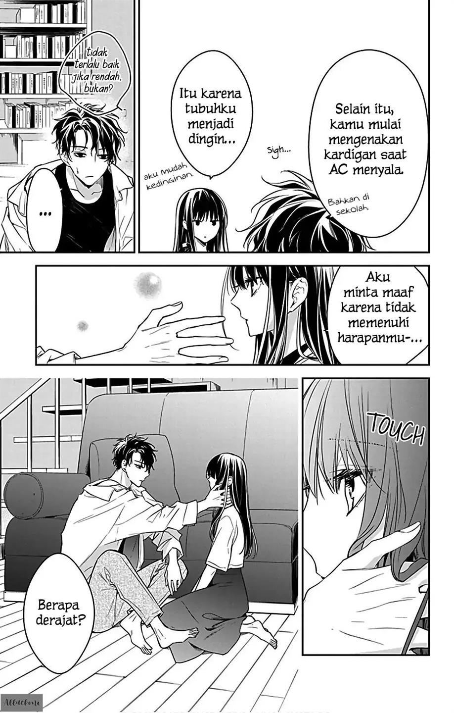 Tsuiraku JK to Haijin Kyoushi Chapter 54.5