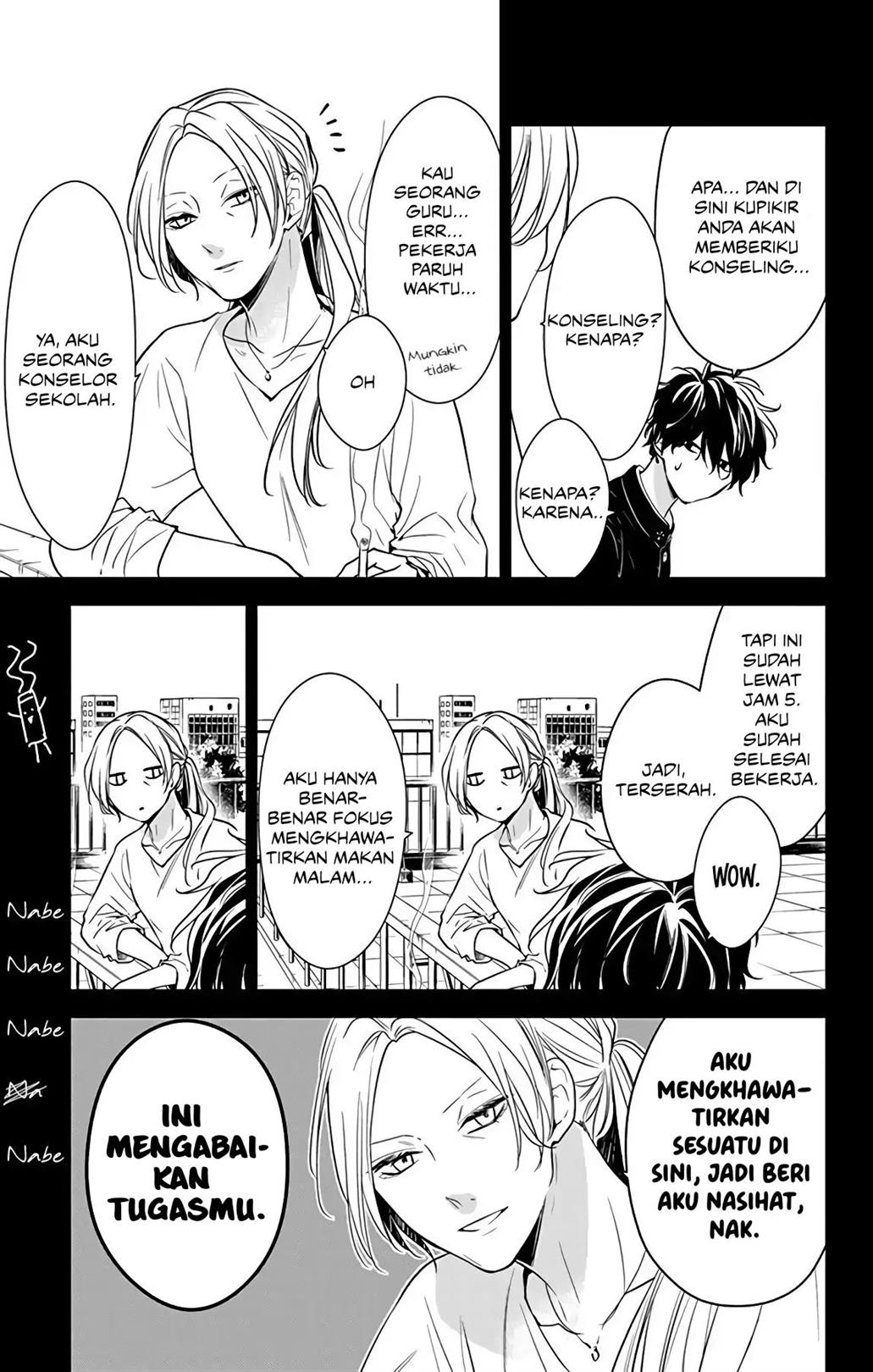 Tsuiraku JK to Haijin Kyoushi Chapter 55